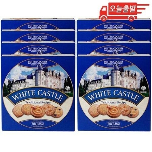 화이트캐슬 버터쿠키 125g 8개