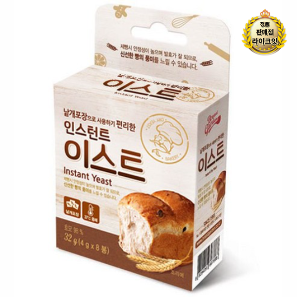 브레드가든 브레드가든 인스턴트 이스트 32g 11개
