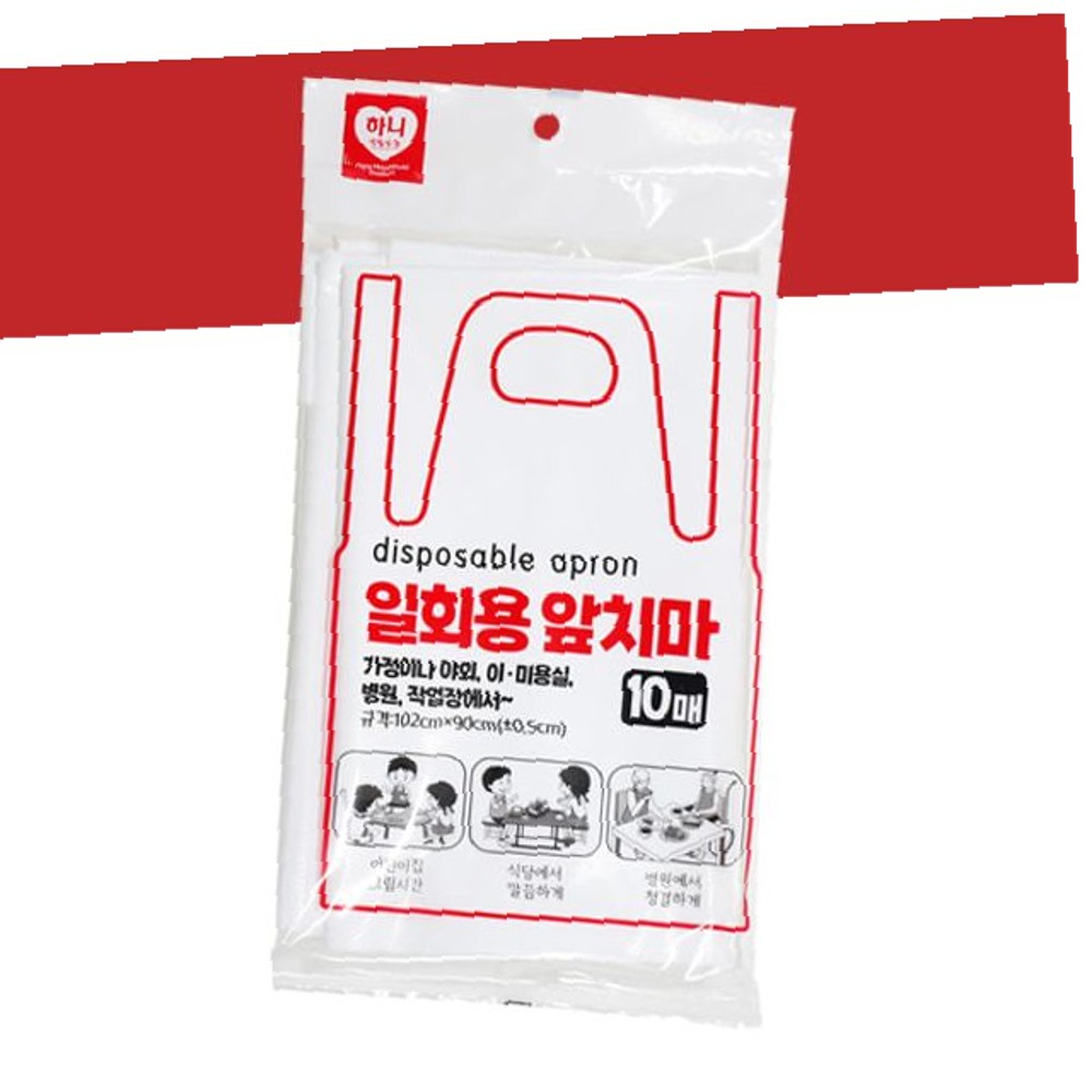 하니 일회용 다용도 앞치마 10p X