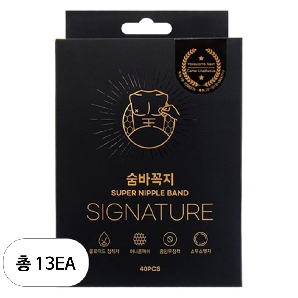 숨바꼭지 SILKROAD 숨바꼭지 시그니처 니플밴드 40p 6개