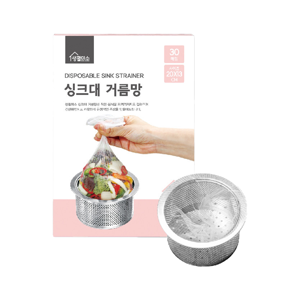 생활미소 싱크대 거름망 30매 리필 배수구 필터 음식물 찌꺼기 쓰레기망