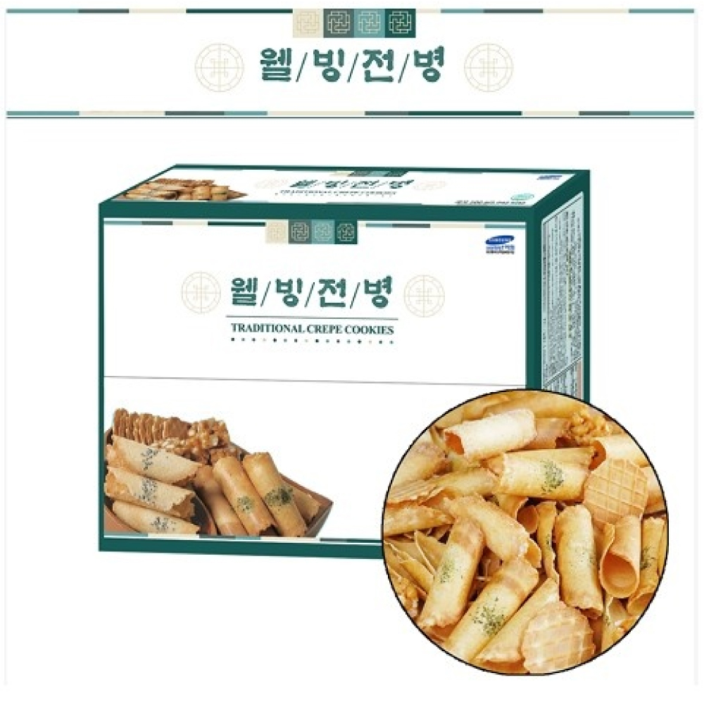 웰빙전병 대용량 웰빙전병 5종세트 500g