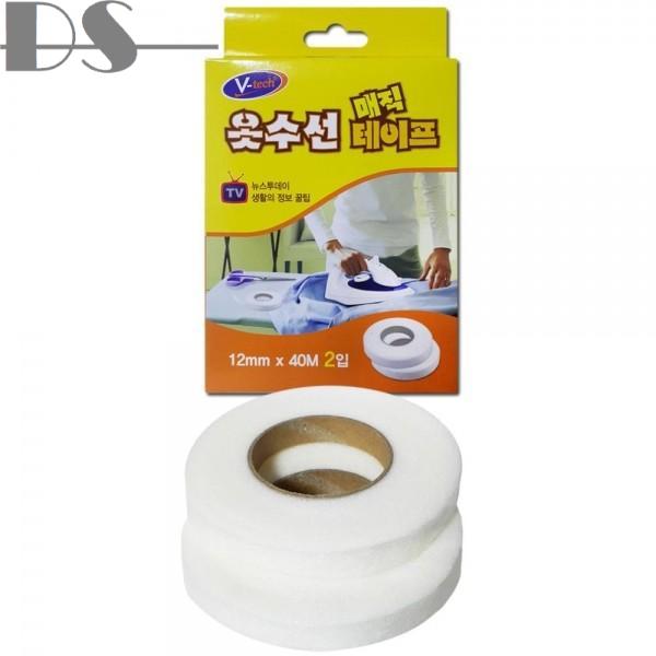기장수선 치마수선 단패치 밑단수선