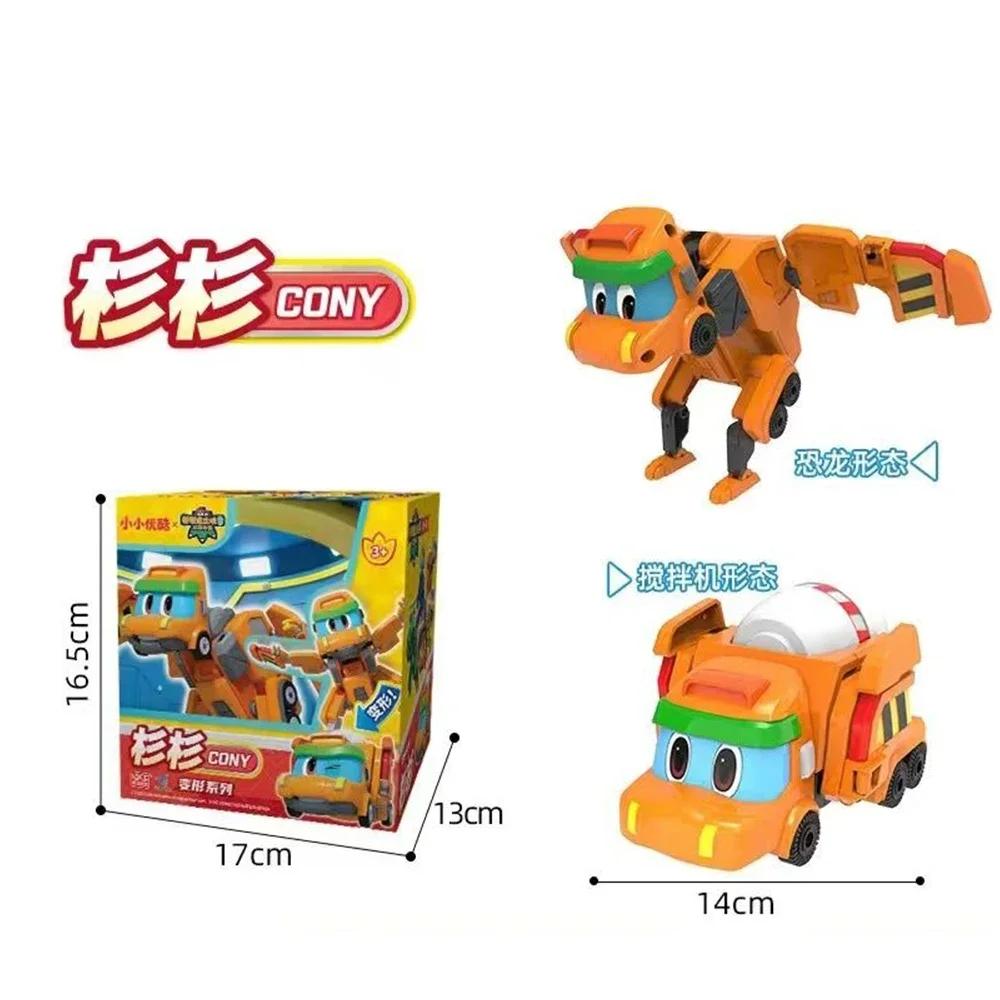 고고 다이노 엔지니어링 차량 팀 메카 고고킹 로봇 변환 결합 공 B with box 1개 1 2