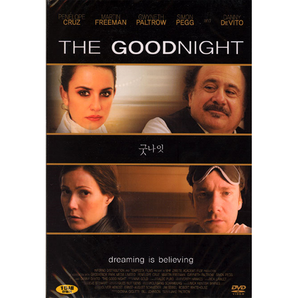 와이드미디어 DVD 굿나잇 The Good Night