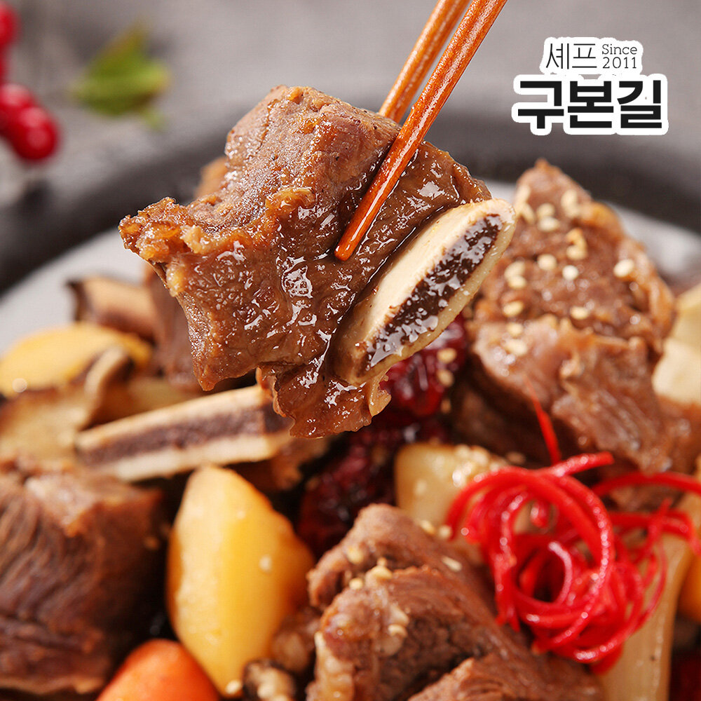 구본길 대가의 양념 갈비찜 400g x 8팩