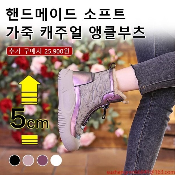 여성 통굽 모피 일체 앵글 부츠 방한 스노우 부츠 핸드메이드 소프트 가죽 캐주얼 앵클부츠