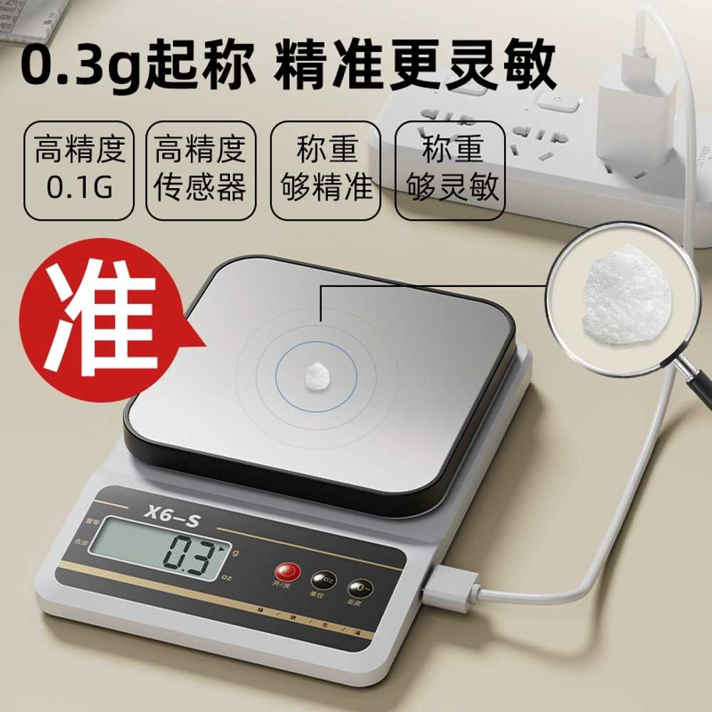 카스 스타일 저울 디지털 주방 제과제빵 이유식 1개 충전형 2KG 0 1G