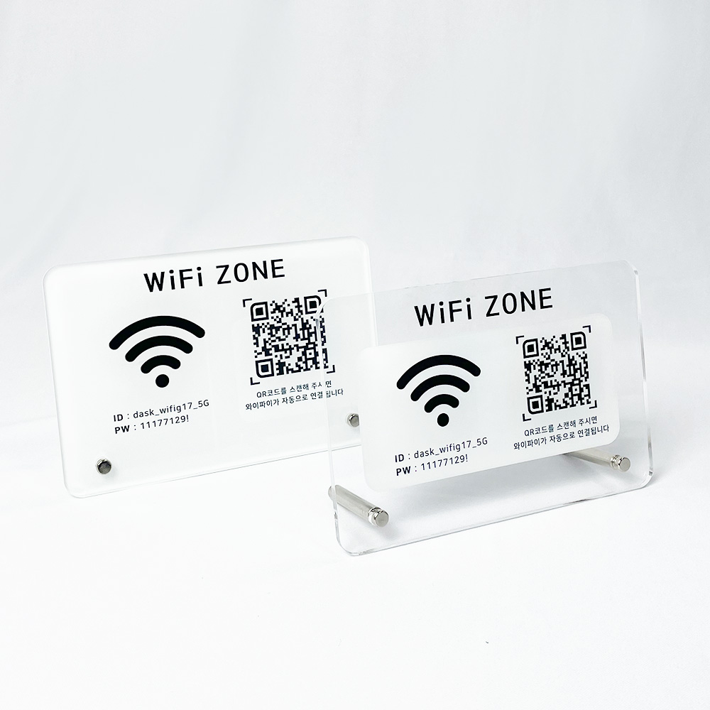 와이파이 QR 아크릴 안내판 맞춤제작 표지판 리뷰 영수증 큐알 표찰 S사이즈 컬러변경 3000원 1개 디자인 변경 O 5000원