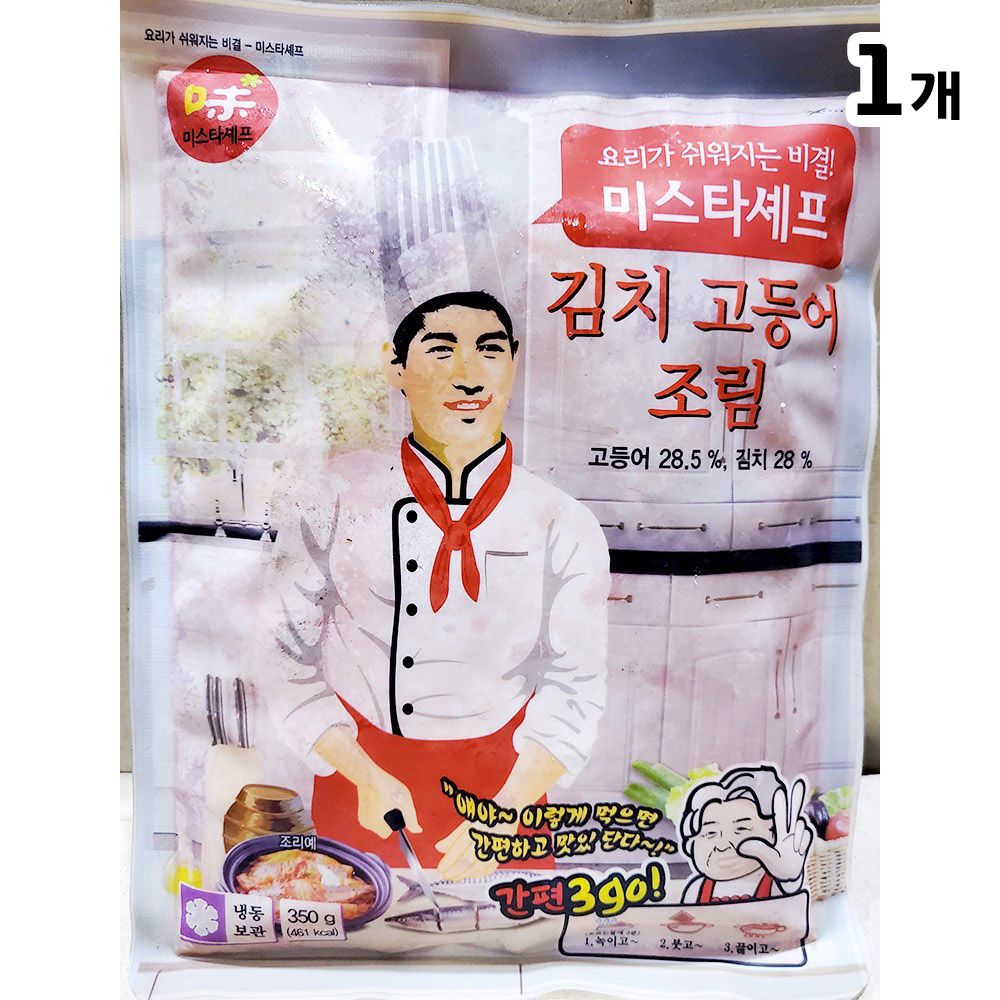 태종에프디 고등어김치조림 350g