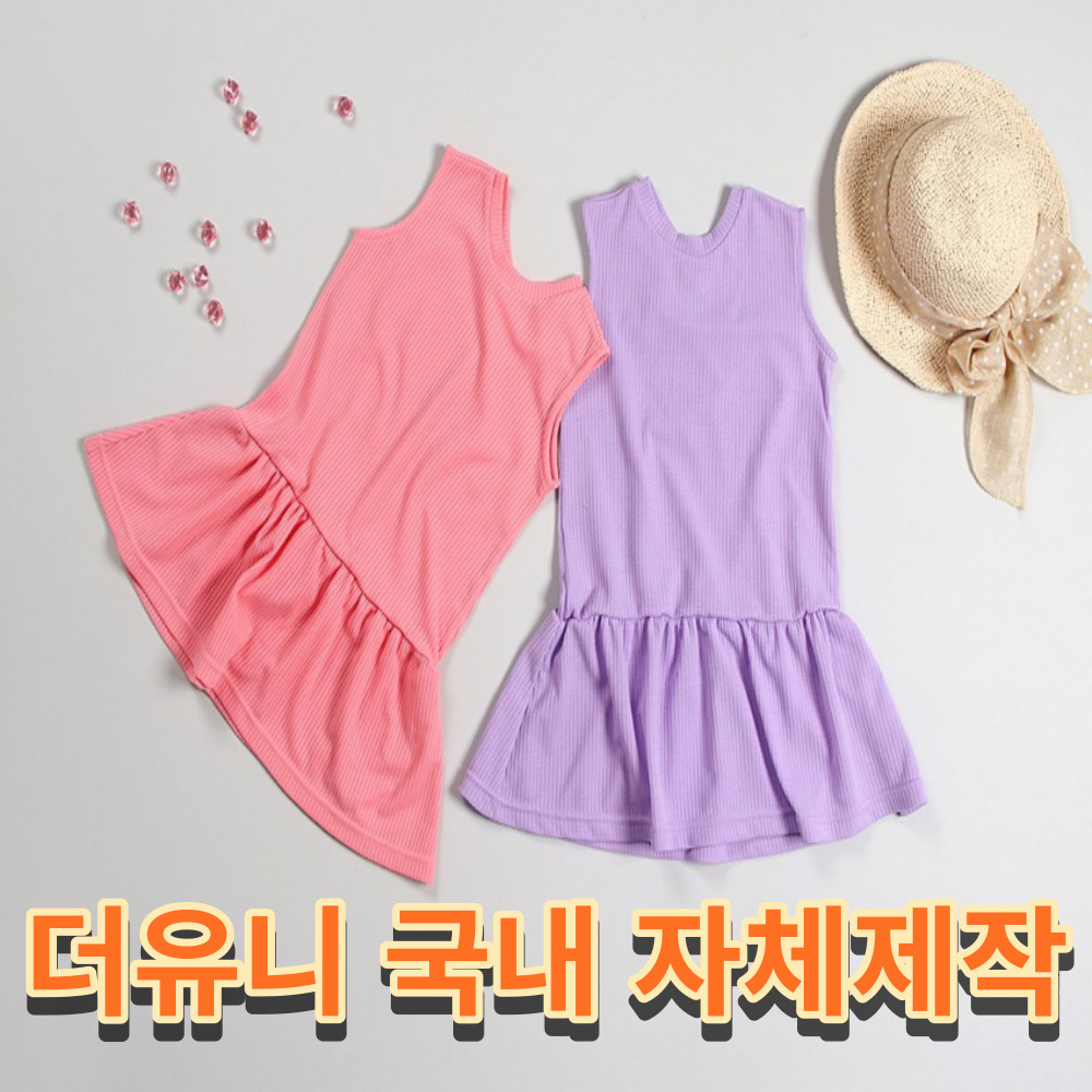 더유니 여아 쿨 나시 민소매 원피스 바이올렛