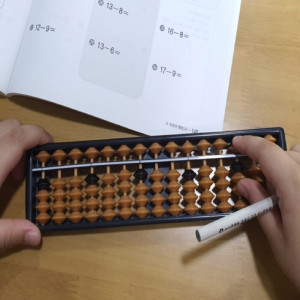 암산연습 15선 주산학원 숫자놀이 주산 초등연산 주판 어린이주산