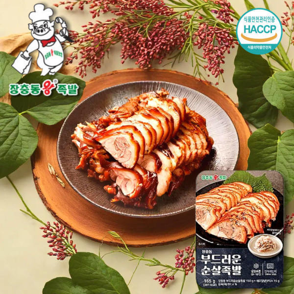 장충동 왕족발 맛있는 무뼈 순살 족발 150g 1팩