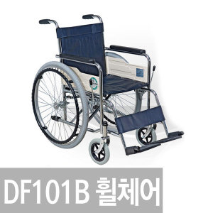 대성홈케어 스틸휠체어 우레탄바퀴 PU DF101B