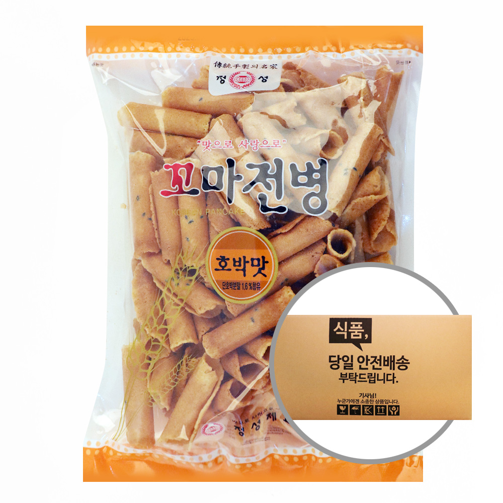정성제과 꼬마전병 호박 205g 10개입 한박스 옛날과자 대용량 요양원 경로당 노인정간식