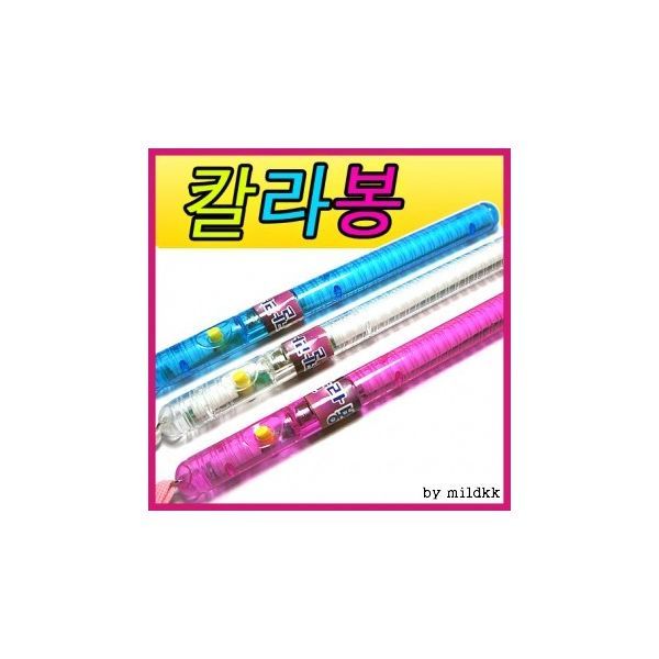 야광팔찌칼라봉야광팔찌 야광팔찌 형광팔찌 야광봉 형광봉 야광 야광스틱 별봉 콘서트봉 콘서트용품신광