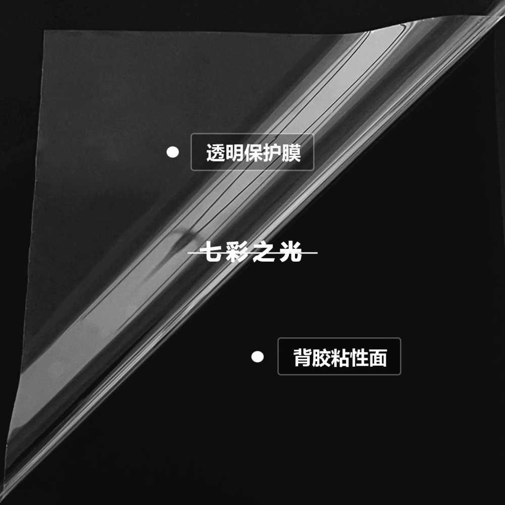 샤인 블랙시트지 리폼 스티커 암막 검정시트지 인테리어필름 1 불투명
