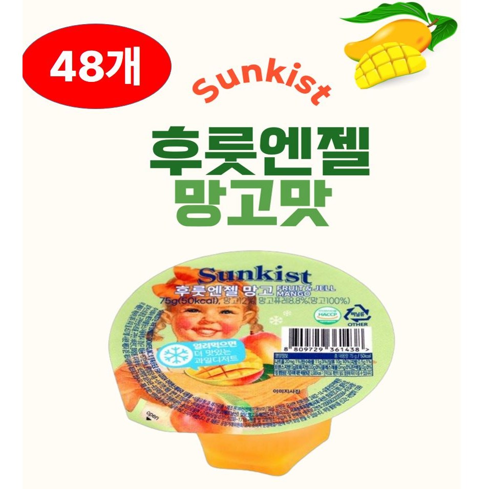 온니위드 프리미엄 과일푸딩젤리 비타민C함유 40개 75g 망고맛