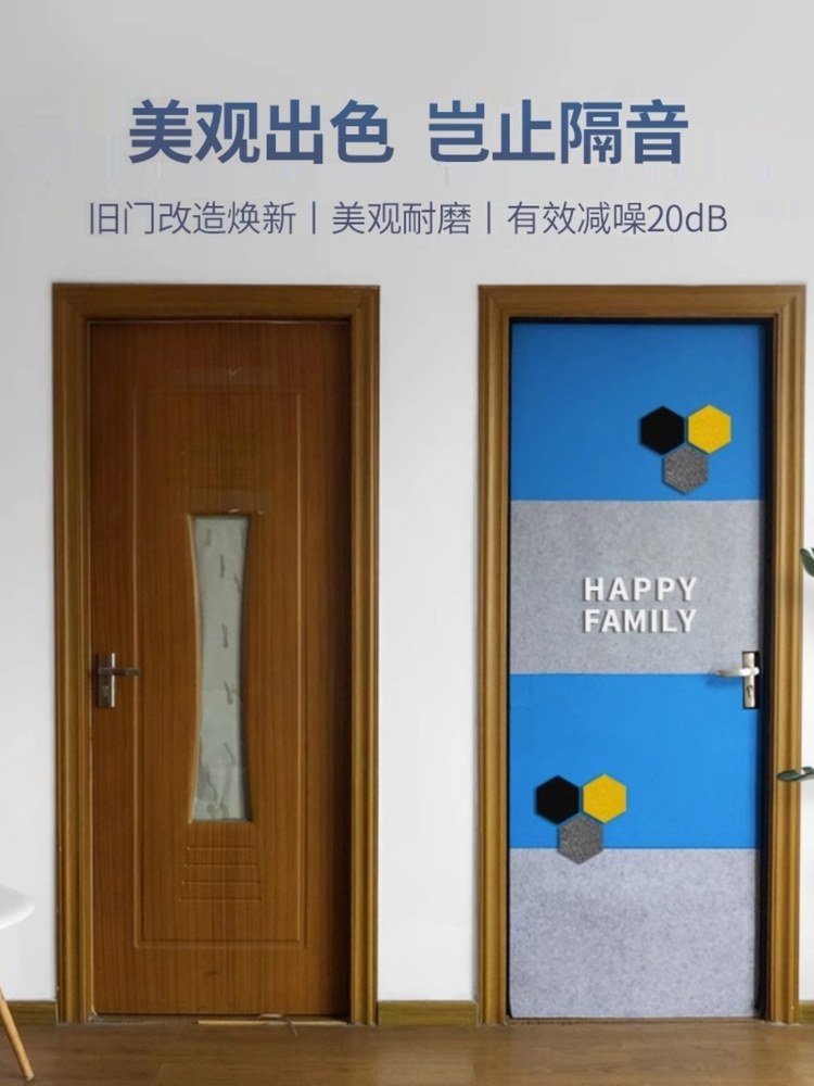 조립식 판넬문 패널 접착 간편설치 소음 안전문 방음문 부자재 17 20MM두께이성그레이