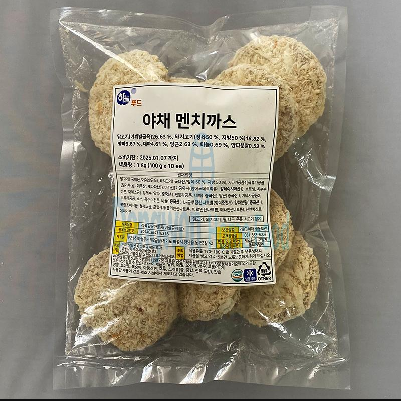하늘 야채멘치까스 1kg 하늘푸드 냉동 1개