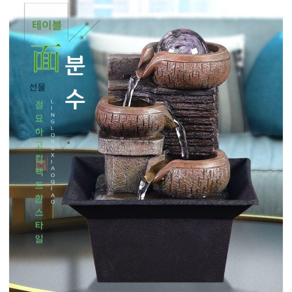 실내 분수대 행운의 미니 인공 폭포 선물 인테리어소품