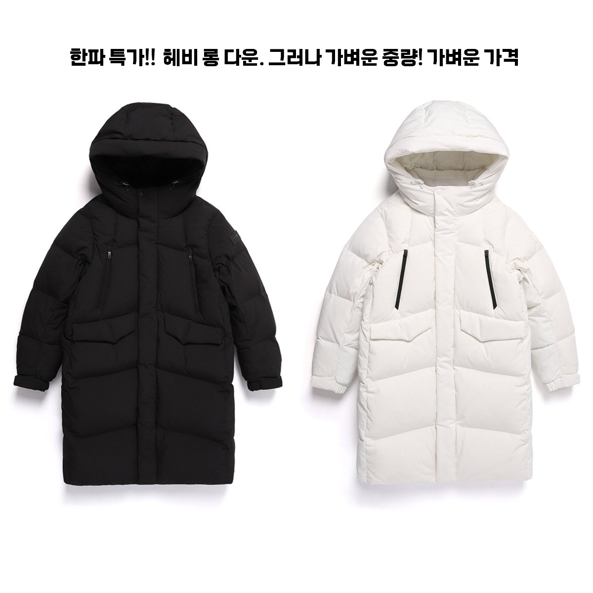 블랙야크키즈 야크 키즈 헤비급 롱다운 패딩 자켓 쇼어L다운 165