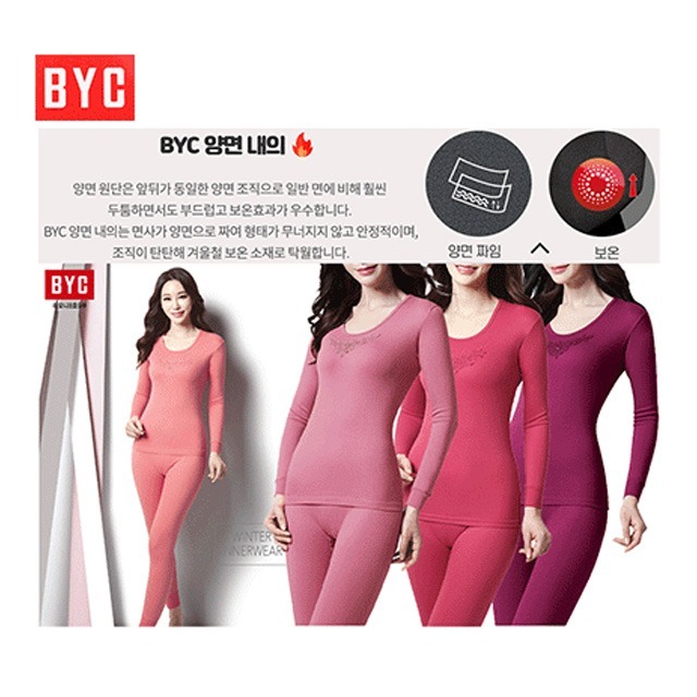 BYC BYC 비와이씨 여성내복 하모니 여상하 내의 하모니 핑크피치 100