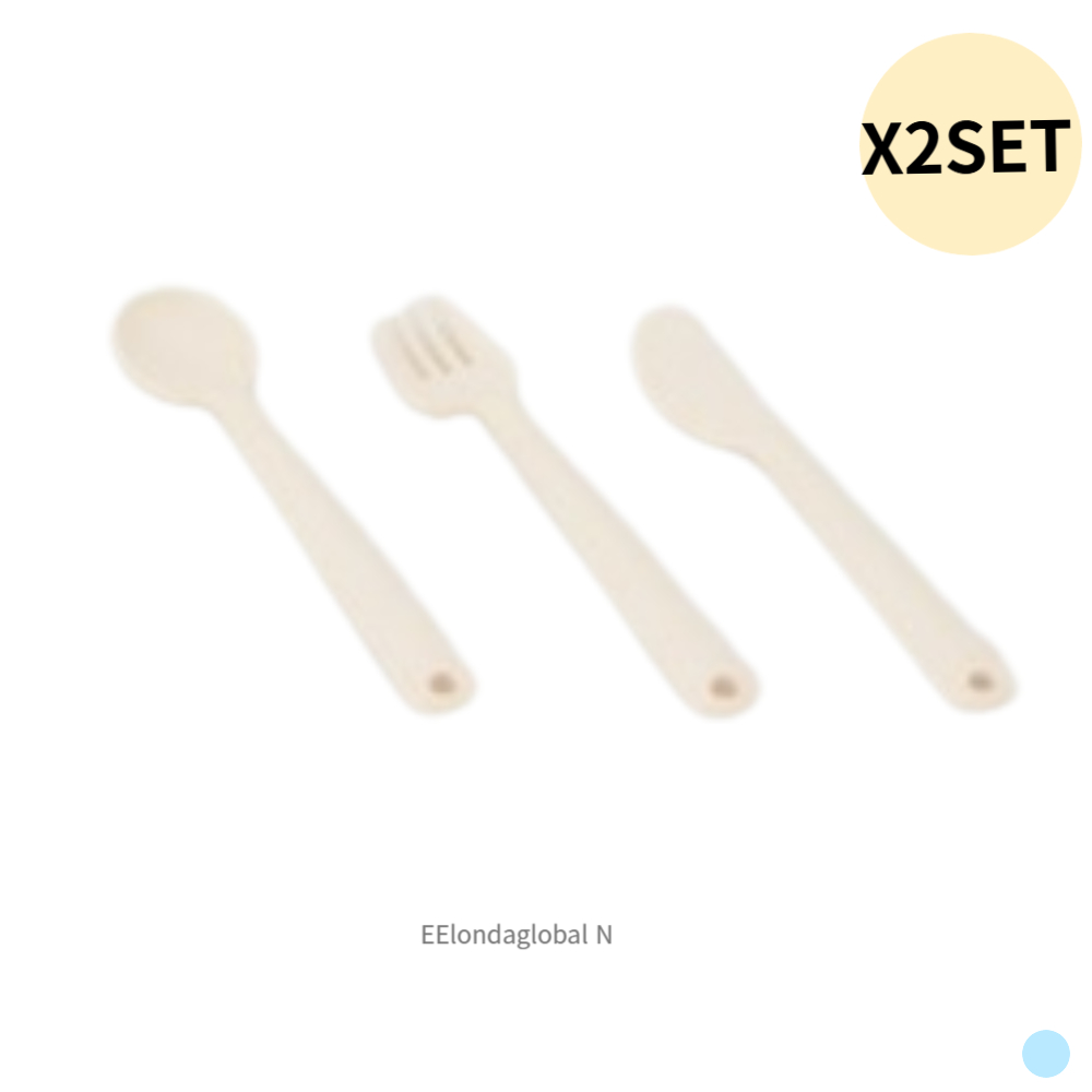 네스틱 유아 스푼 포크 나이프 커트러리 바닐라