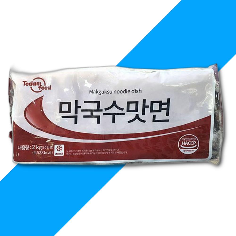 토담 토담 막국수 2KG 막국수 냉면 토담막국수