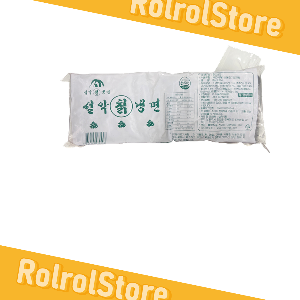 설악칡냉면 2kg 8개 칡맛냉면 면사리