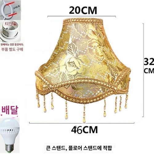 조명갓 램프 커버 엔틱 빈티지 전등갓 스탠드 리폼 액세서리 테이블 양면 천 커버 금화 스탠드 커버