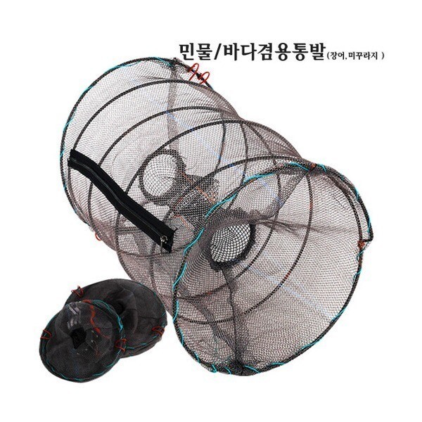 JL 고급 둥근통발 장어 미꾸라지 소 대
