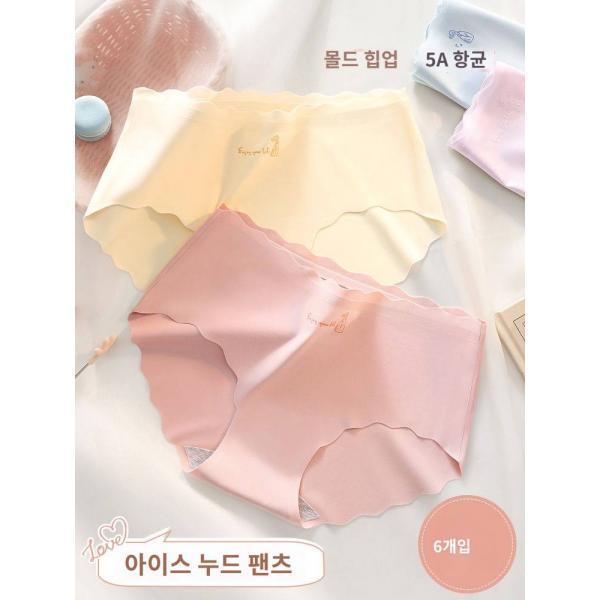 냉장고 헴팬티 여성 순면 쭈리 항균 밑위 여름 얇은 미디움 여성 삼각 반바지 통기