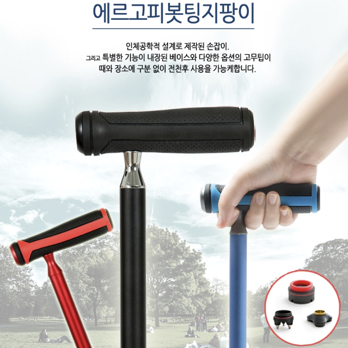스포티 독거노인 선물 노인복지용구