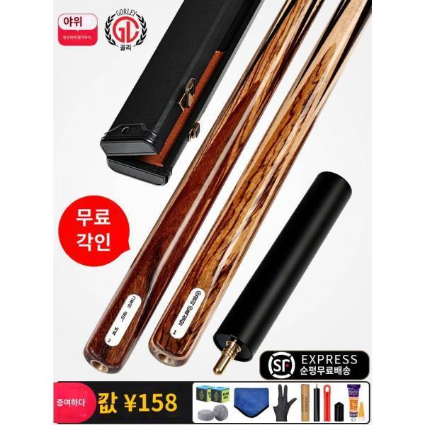 블랙폭스 당구 클럽 8 클럽 미니어처 중국식 8 클럽 스누커 싱글 스누커