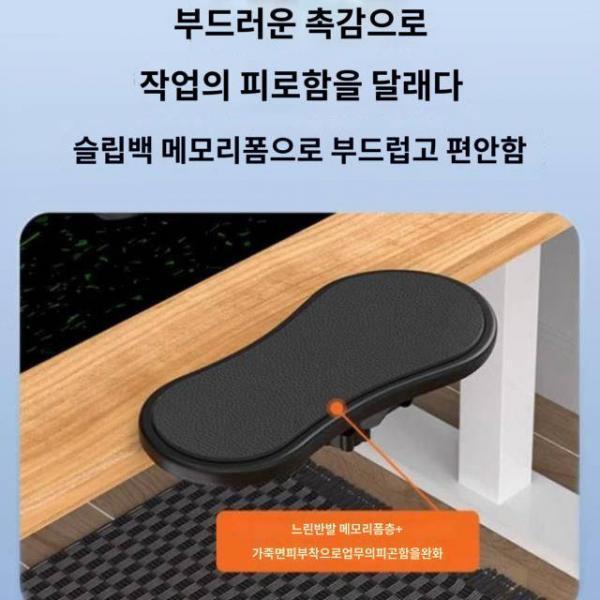 의자 연장 받침대 컴퓨터 의자 팔 팔 팔 테이블 팔걸이 거치대 테이블 팔걸이 거치대