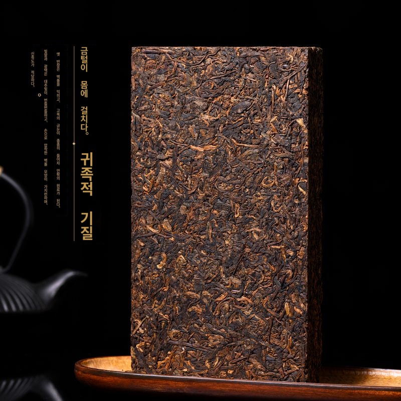 윈난 보이차 숙성 벽돌차 2017년 멍하이 장 고목숙 보이 진향노벽돌 1000g