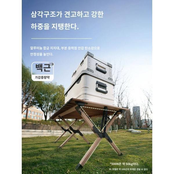 고동 야외 접이식 알루미늄 계란말이 테이블 세련된 캠핑 초경량 휴대용 캠핑 피크닉 테이블 계곡