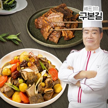 구본길 구본길 구본길 대가의 양념 LA갈비 400g x 3팩 양념 갈비찜 400g x 2팩