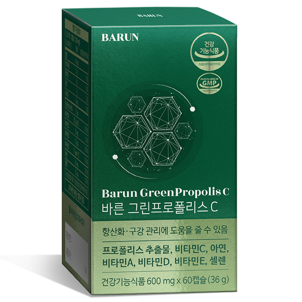 바른 그린 프로폴리스C 600mg x 60캡슐