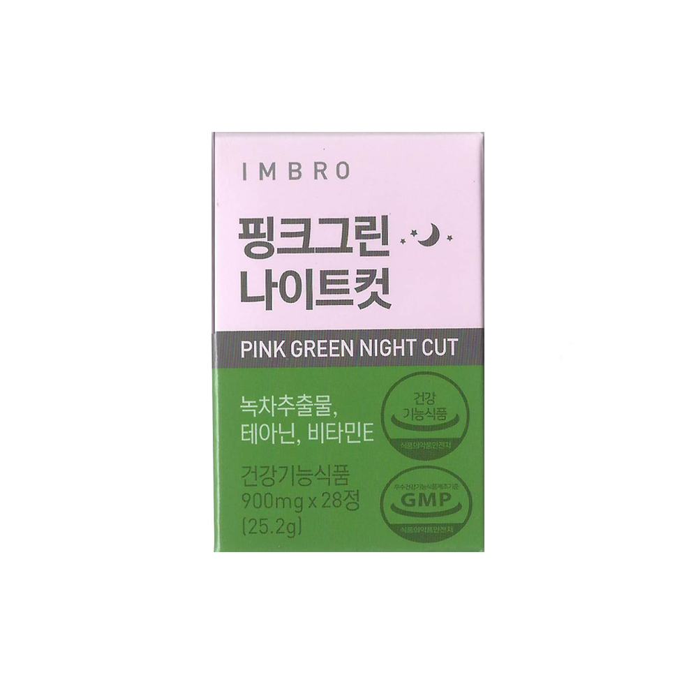 아임브로 핑크그린 나이트컷 900mg x 28정
