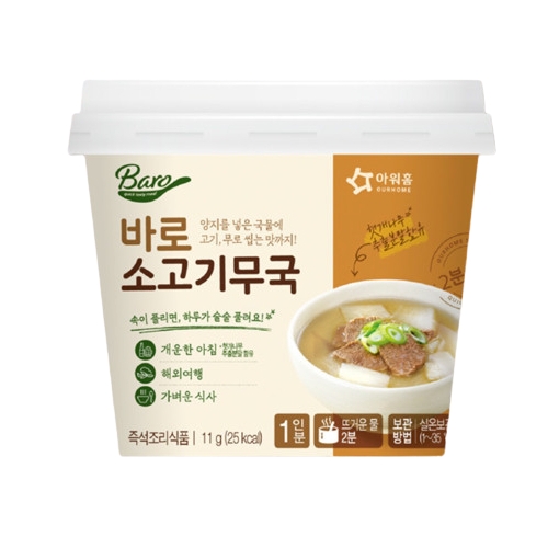 아워홈 아워홈 바로 소고기 무국 11g