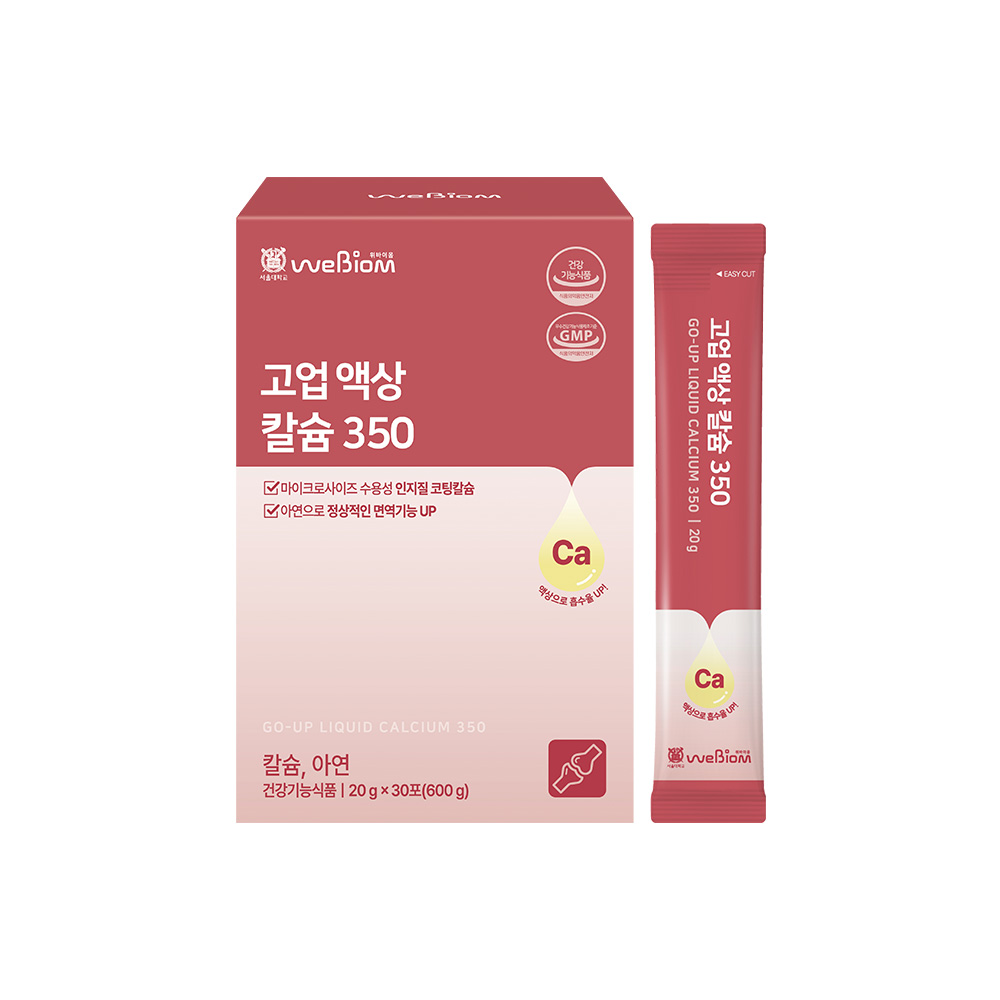 위바이옴 고업 액상 칼슘 350 20g x 30포