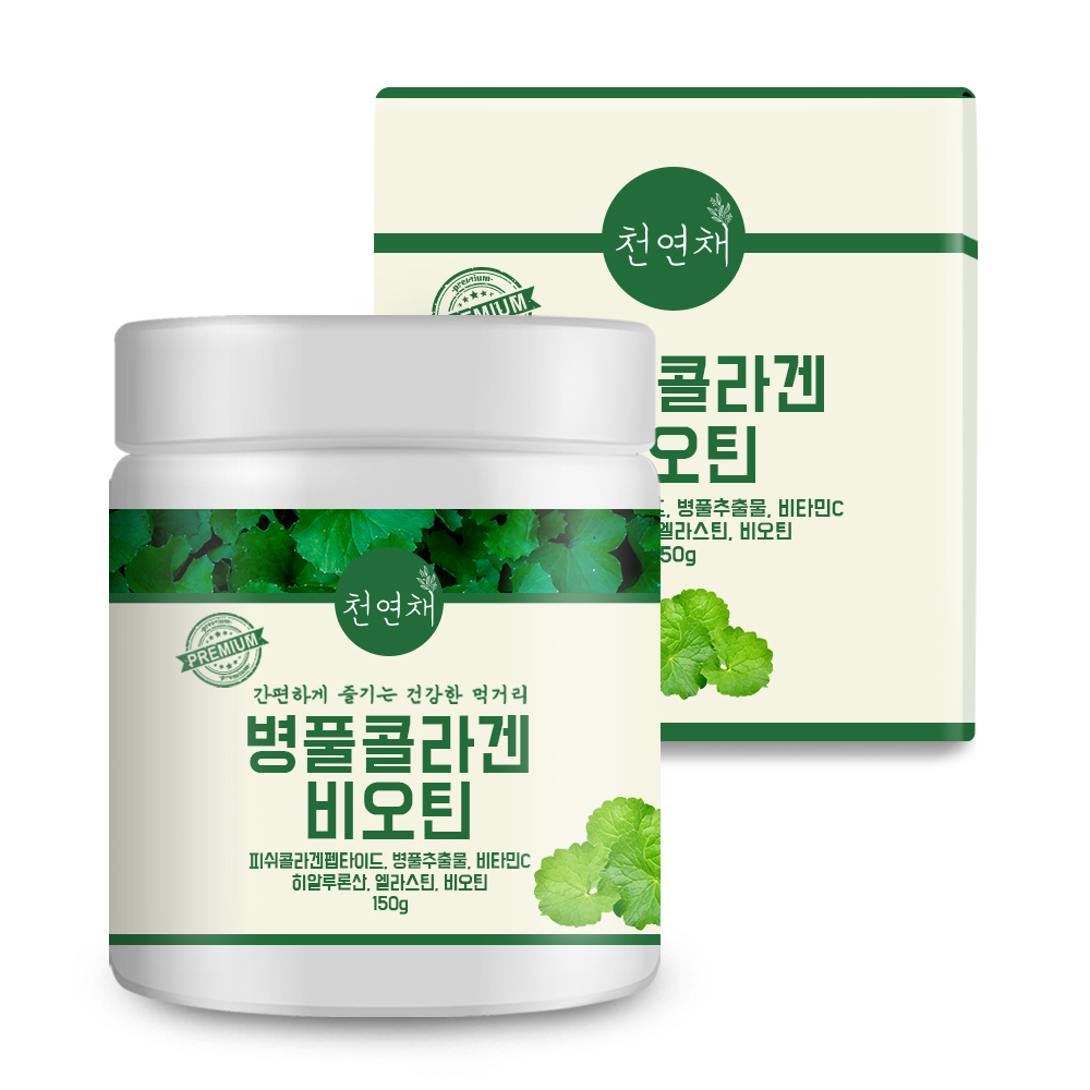 천연채 병풀 콜라겐 비오틴 150g