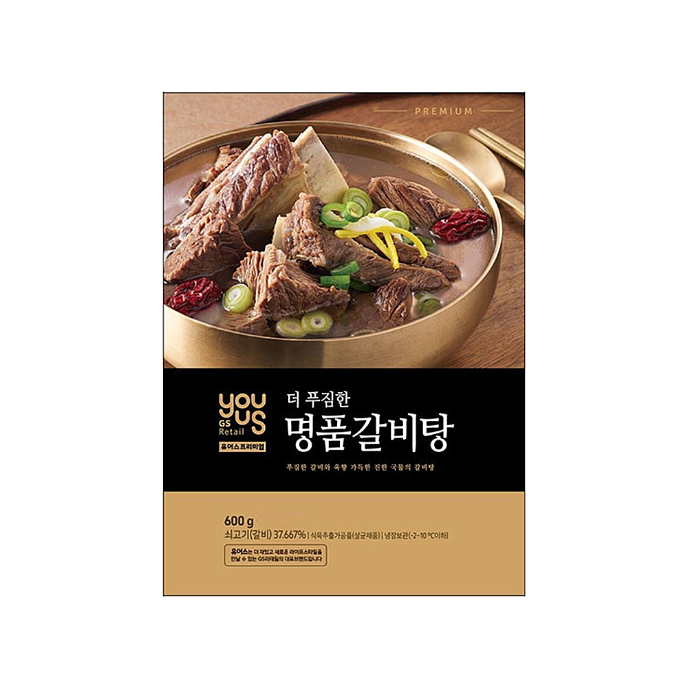 씨티푸드 유어스 더 푸짐한 명품 갈비탕 600g