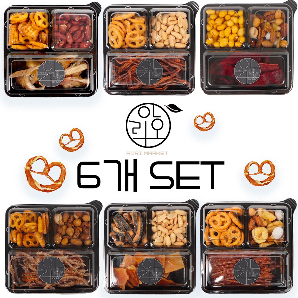 아오리마켓 마른안주 세트 맥주안주 건어물 플래터 아오리마켓 삼삼플래터 A B C D E F SET 6개