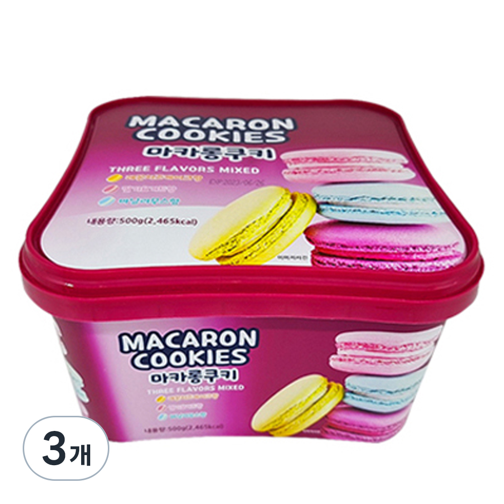 마카롱 쿠키 세트 500g 3개