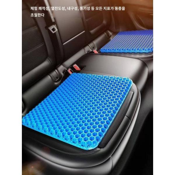 허니콤 젤 아이스 방석 사무실 오래 앉아있는 의자매트 여름 방구매트 여름 쿨매트 실리콘 방석 쿨매트