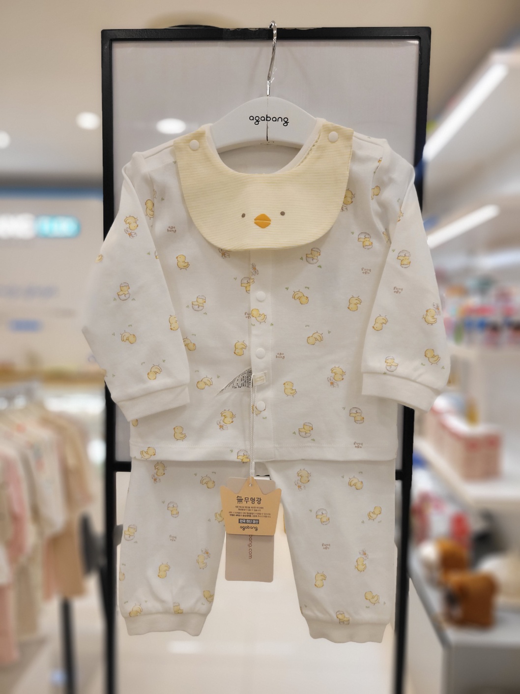 성경실업 아가방 아가방 삐약 오픈내의 턱받이 01R117607