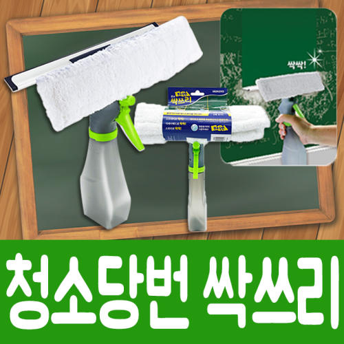 문교 문교 문교 청소당번 싹쓰리 워터칠판지우개 지우개 워터초크지우개 학교용품 칠판지우개 칠판용품 칠판